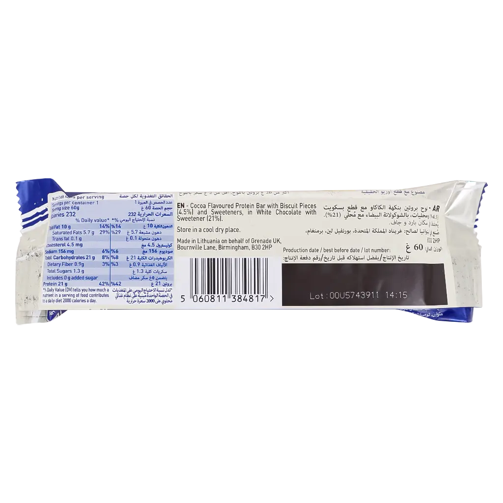 Grenade Protein Bar Oreo and White Chocolate 60 gm - view 3