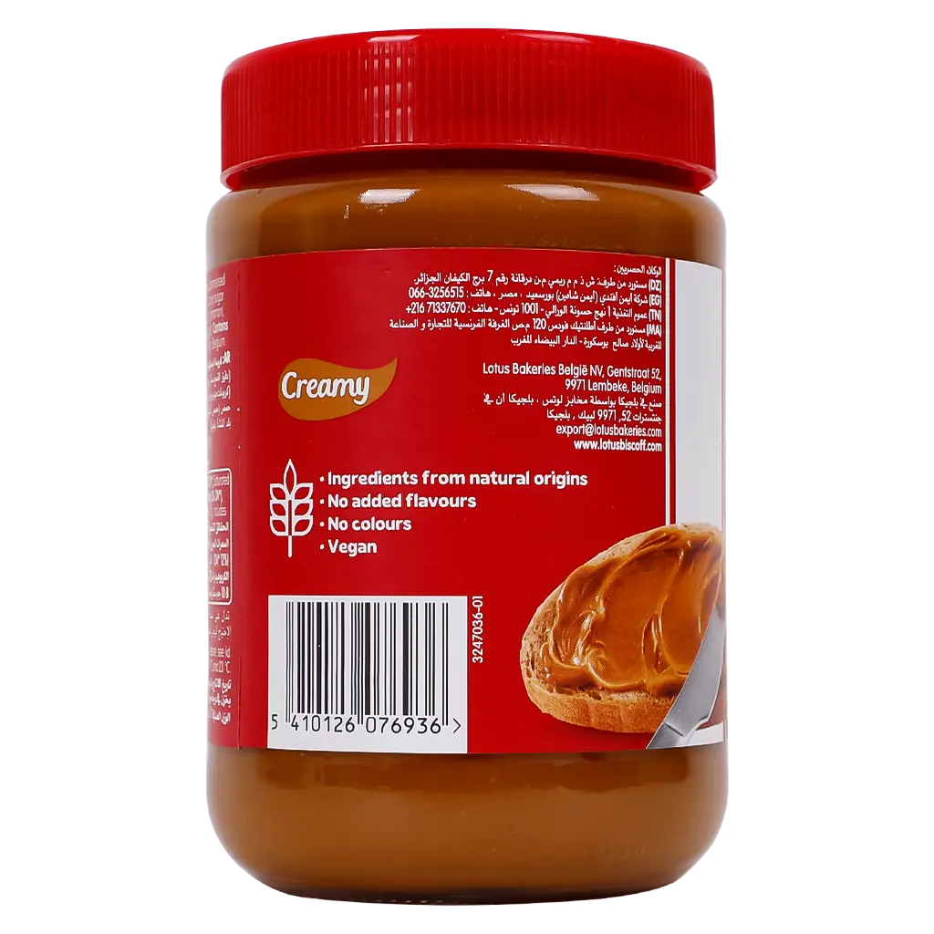 Lotus Biscoff Creamy Spread Jar 720 gm - view 3