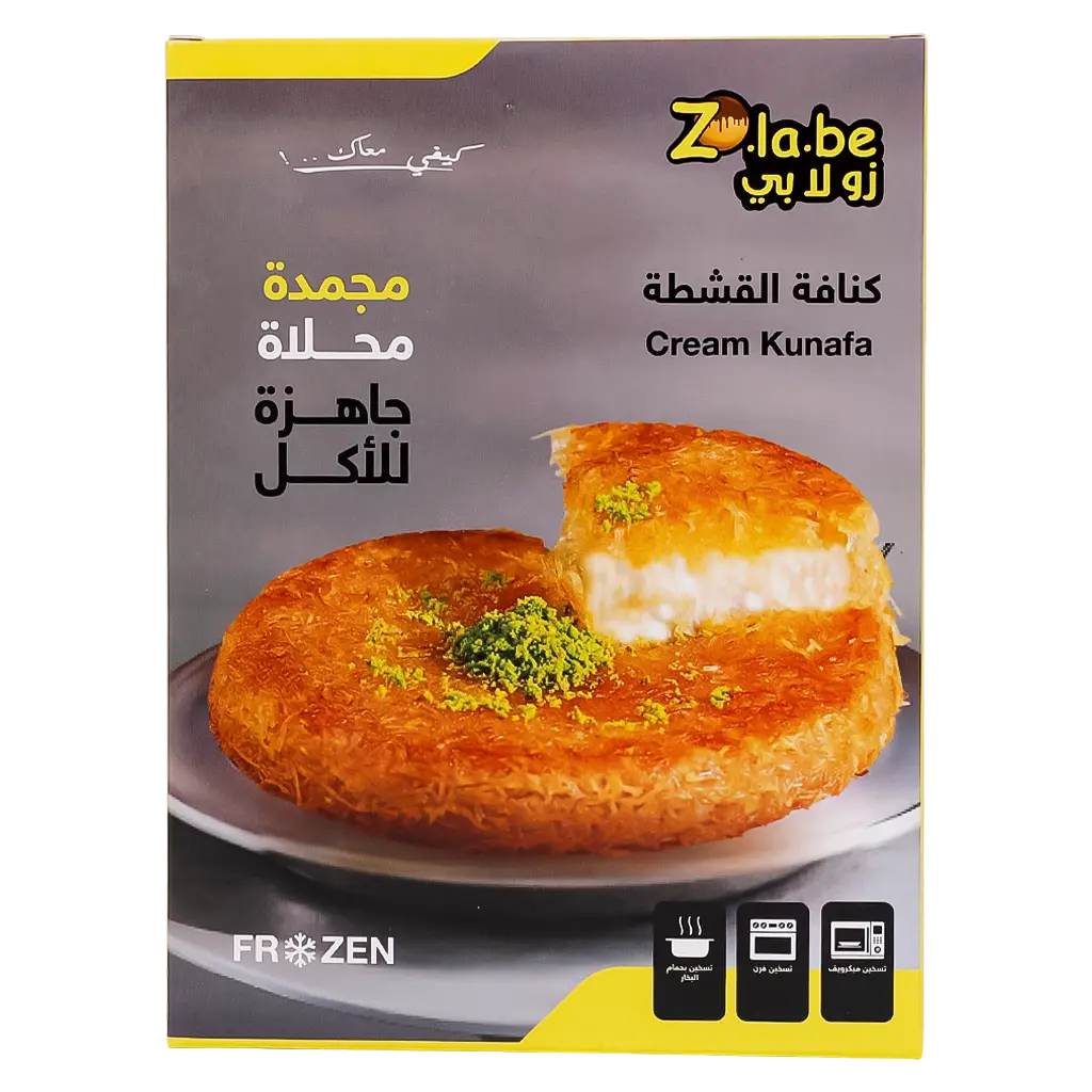 Zolabe Frozen kunafa Cream 200 gm  - view 2