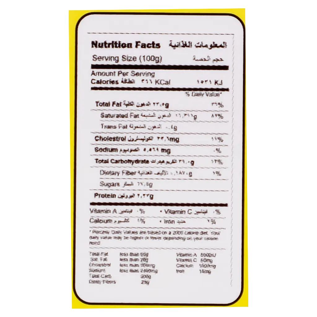 Zolabe Frozen kunafa Cream 200 gm  - view 5