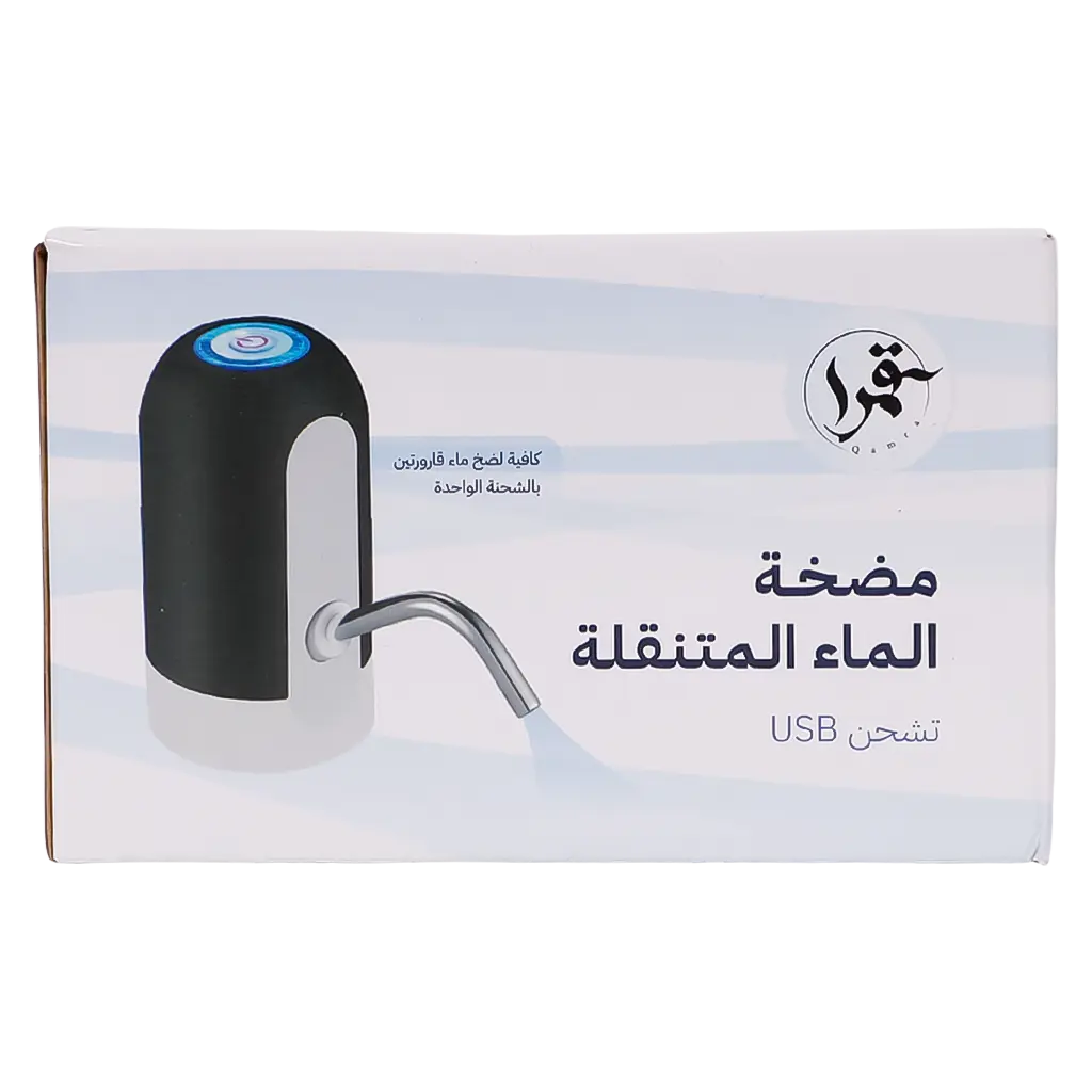 مضخة مياه أوتوماتيكية قابلة لإعادة الشحن - view 3