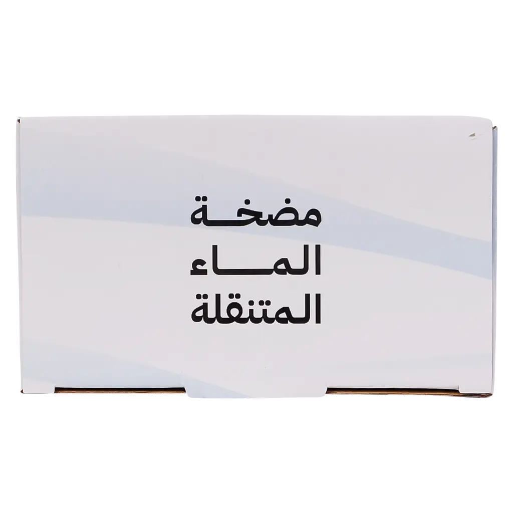 مضخة مياه أوتوماتيكية قابلة لإعادة الشحن - view 5