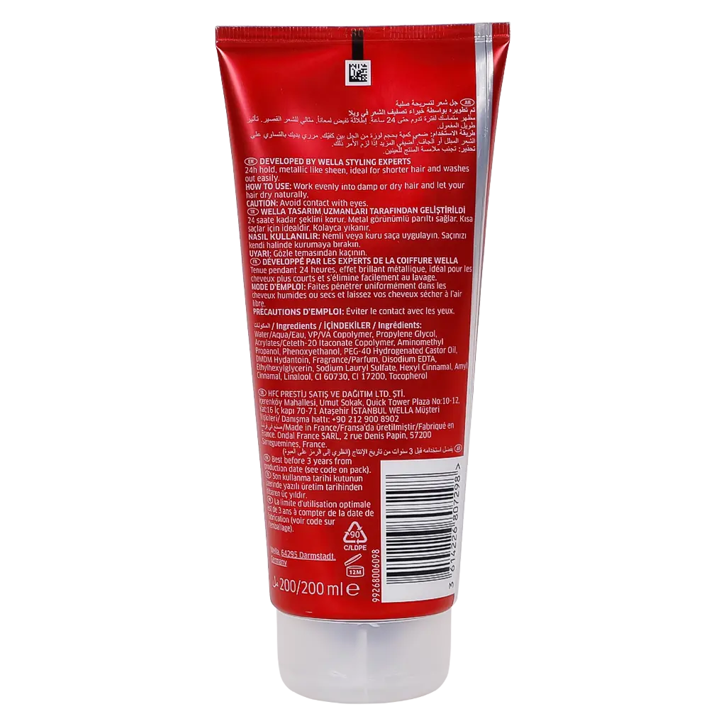 Wella New Wave Styling Steel Gel 200 ml - view 2