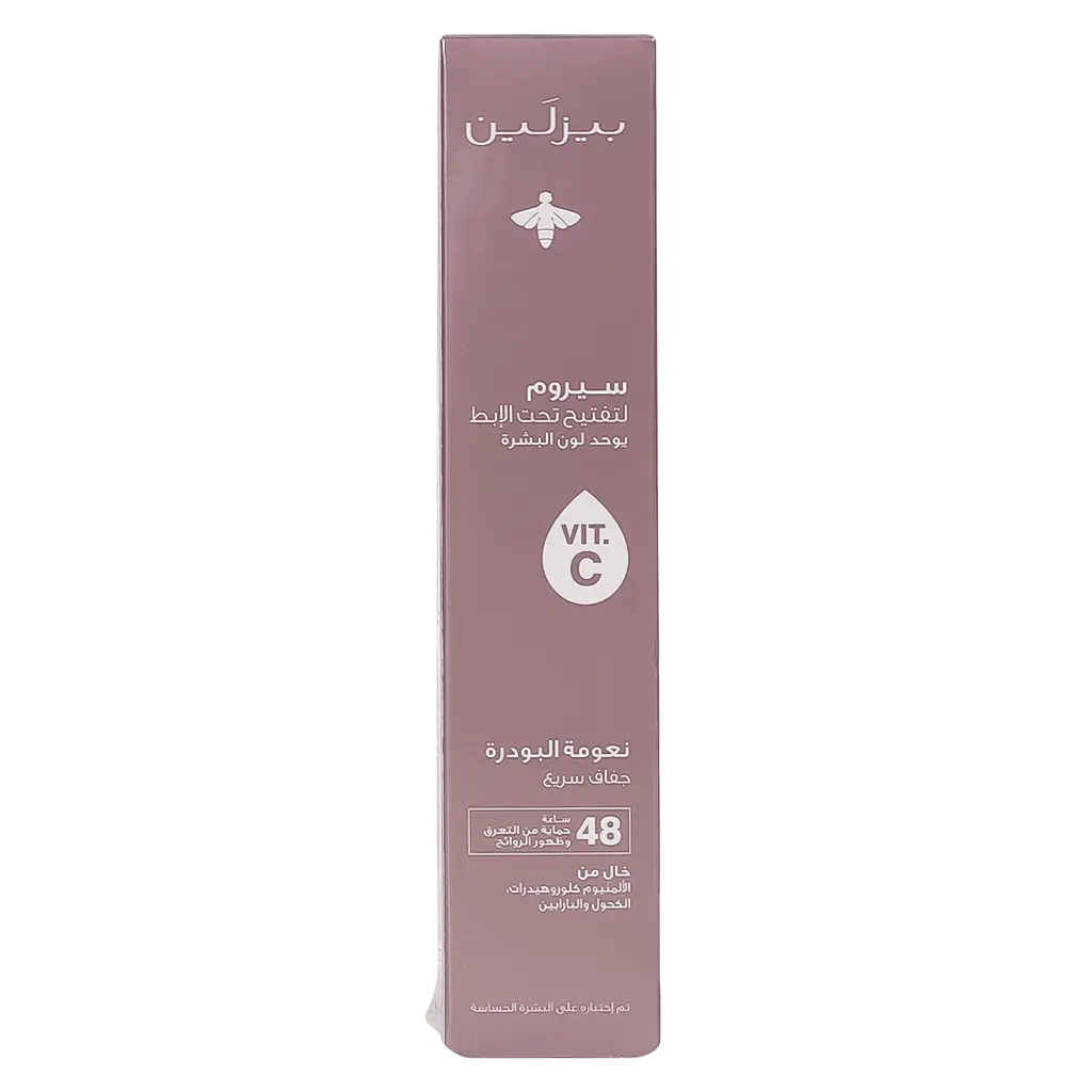 Beesline Radiant Underarm Serum Powder Soft 150 ml - view 3