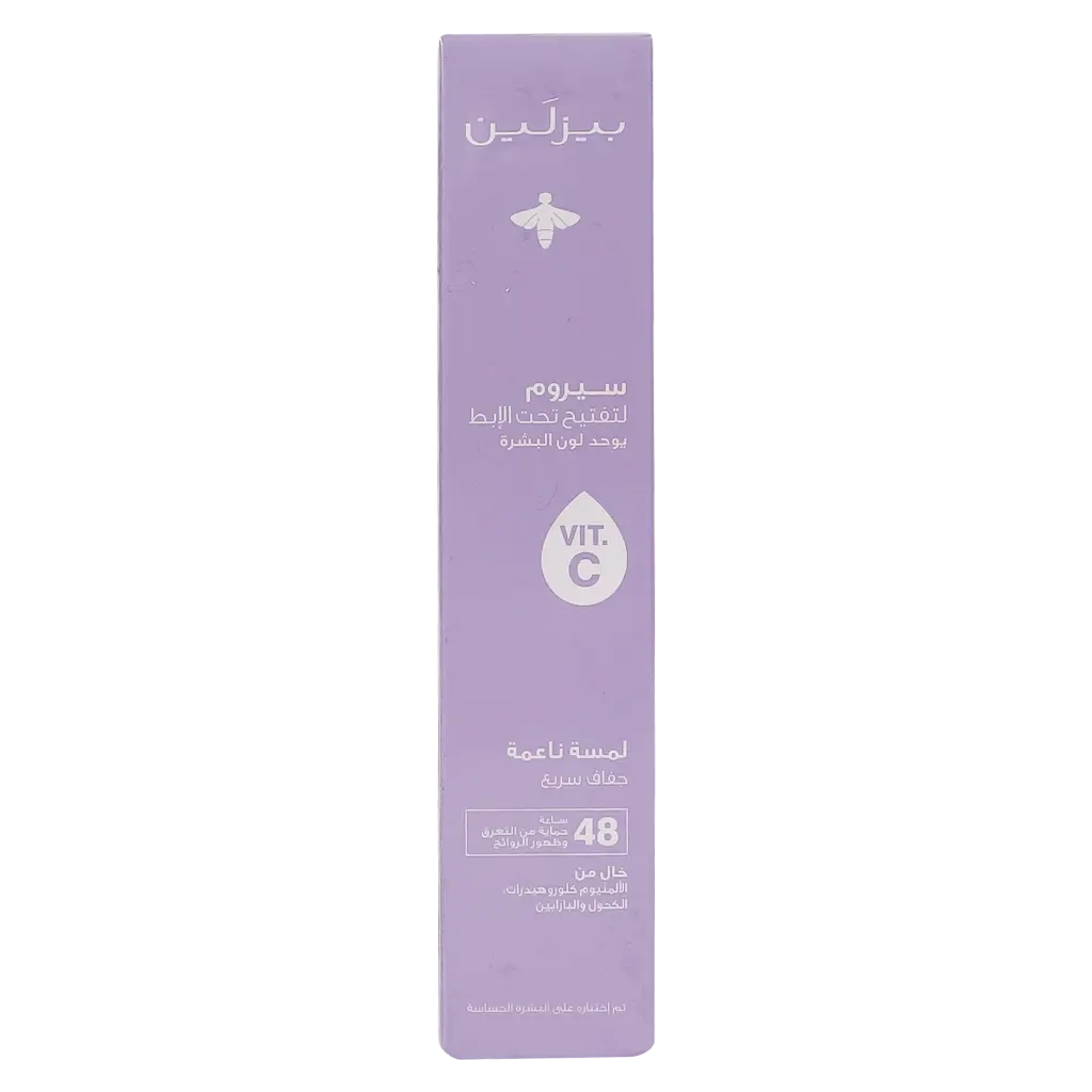 Beesline Radiant Underarm Serum Silky Touch 150 ml - view 3