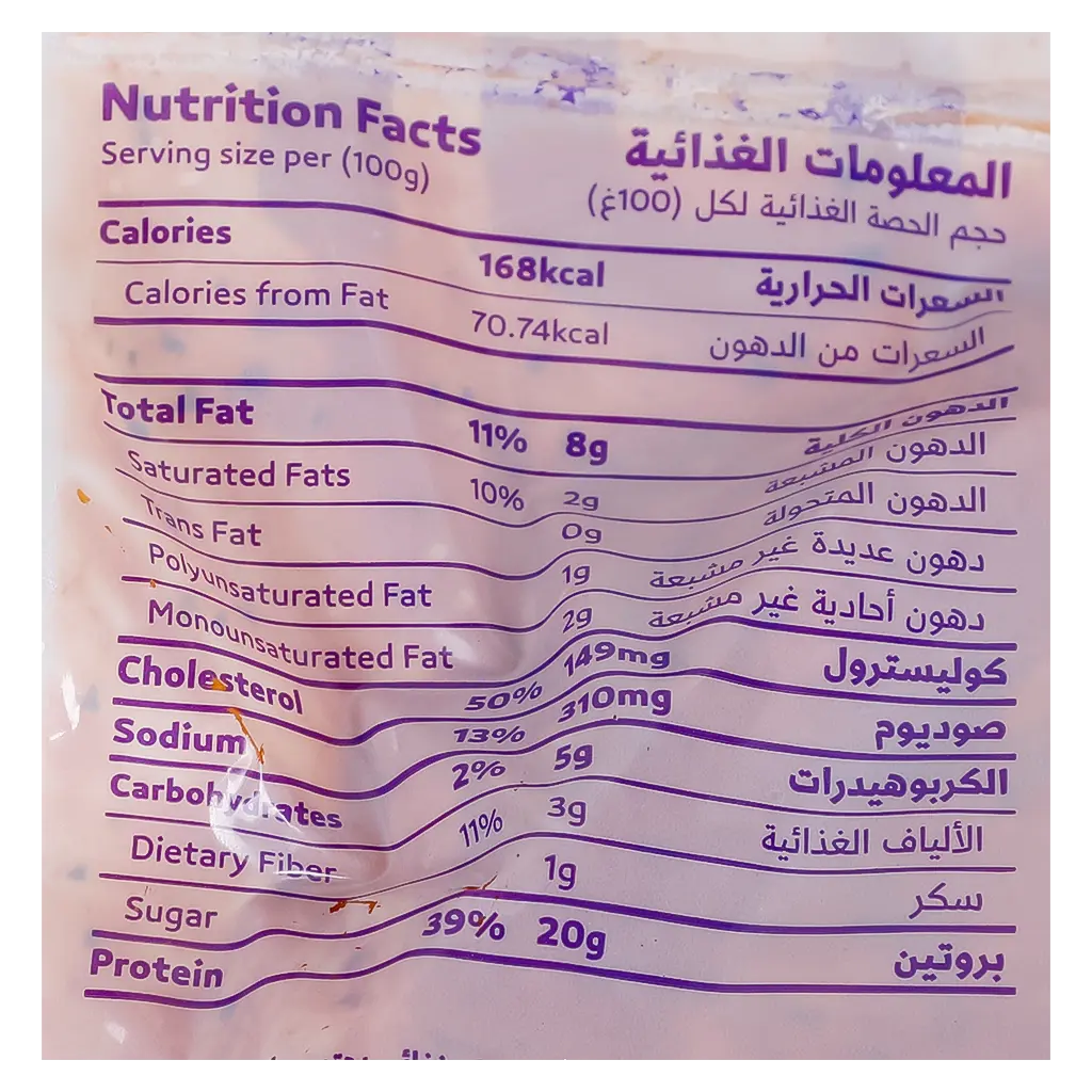 Entaj Fresh Marinated Chicken Thighs Spicy 500 gm - view 3