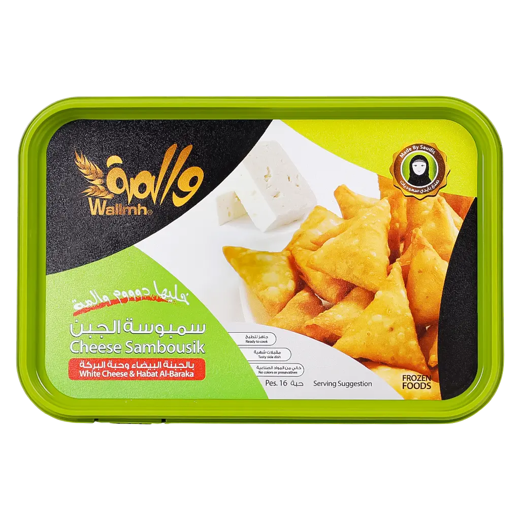 Wallmah Sambousik Cheese 16 pieces - view 3