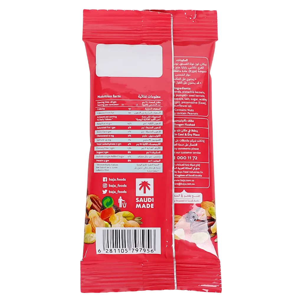 Baja Mixed Nuts Care 30 gm - view 2