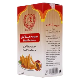 بلادي سمبوسة لحم مجمدة 12 حبة 250 جم 