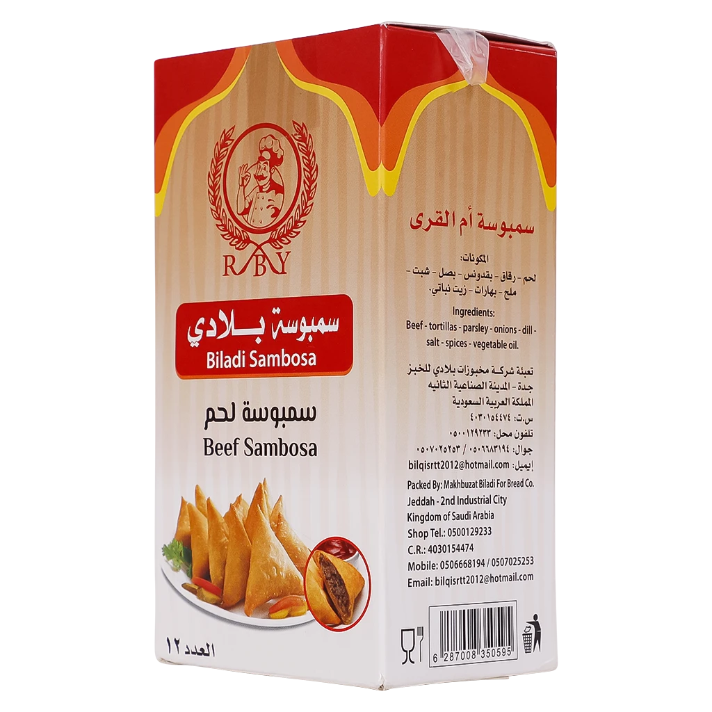 Bladi Meat Samobosa Frozen 12 pcs 250 gm 