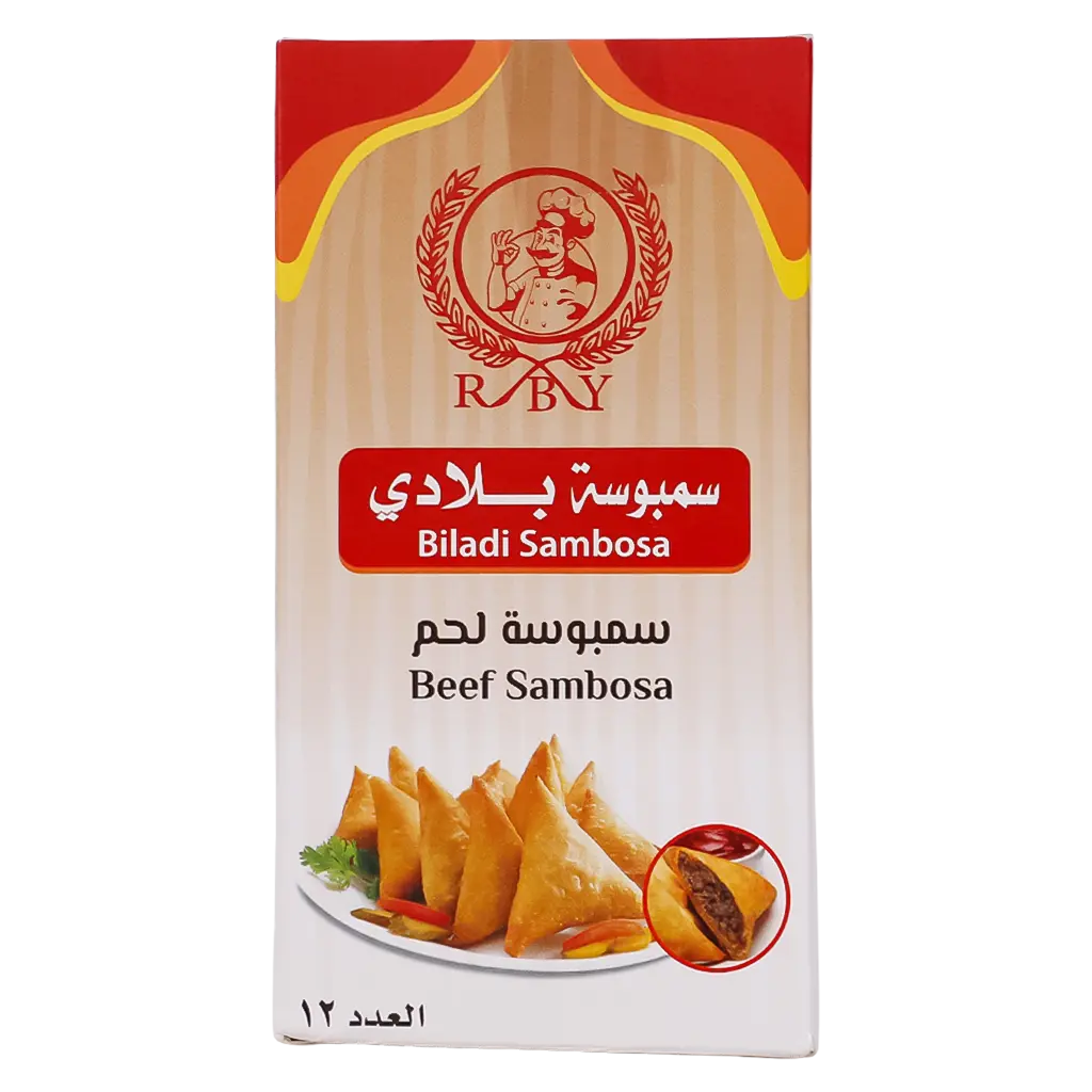 Bladi Meat Samobosa Frozen 12 pcs 250 gm  - view 2