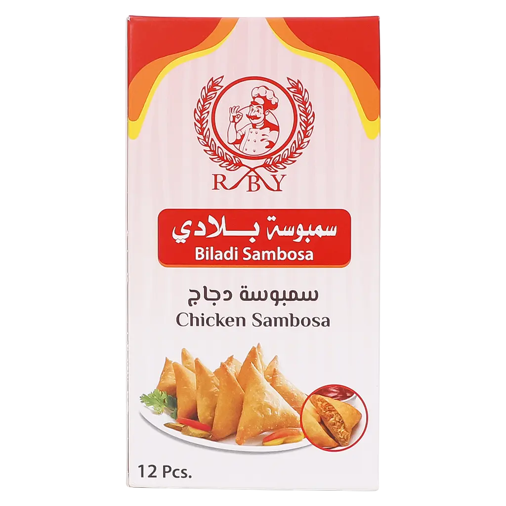 Bladi Chicken Sambosa Frozen 12 pcs 250 gm  - view 4