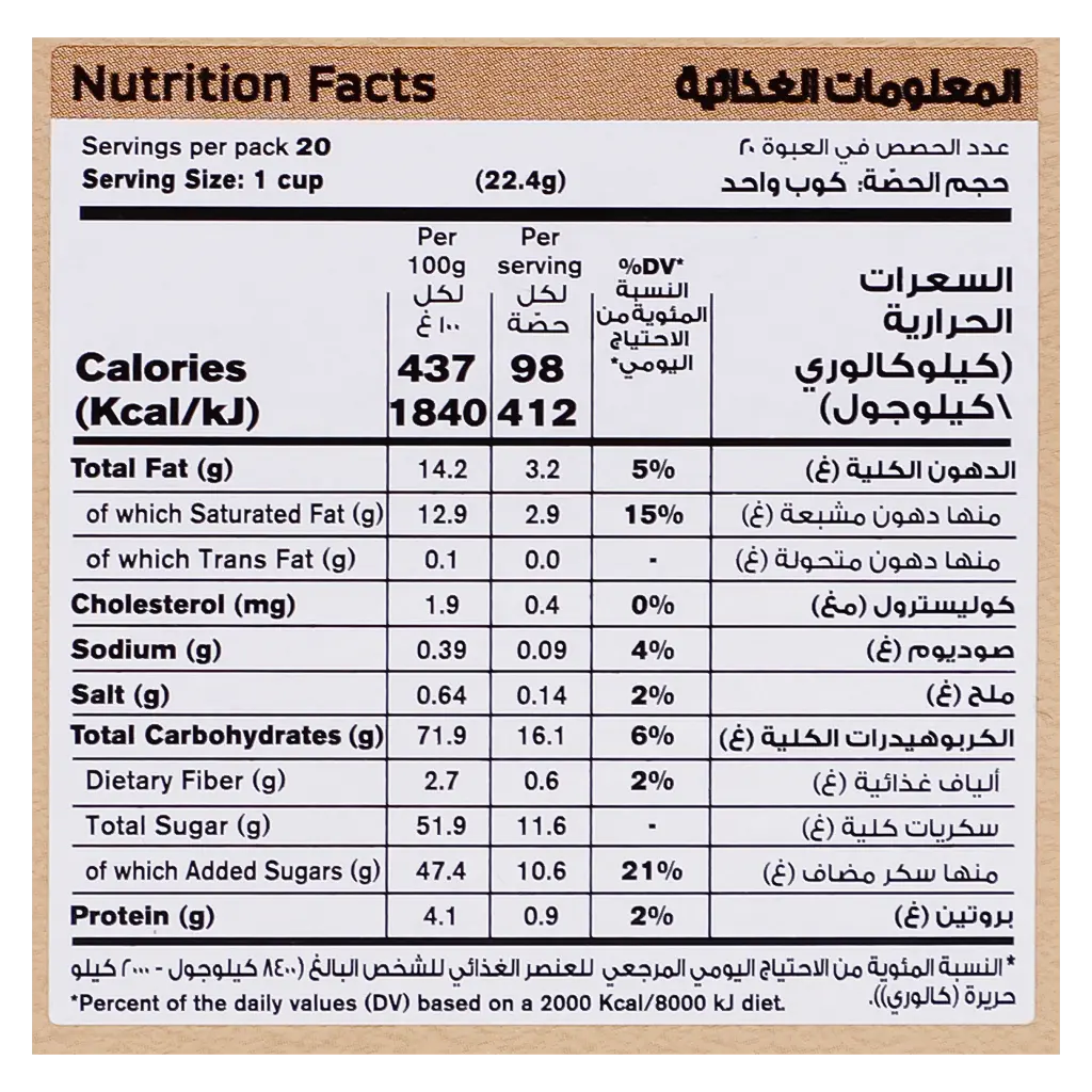 Nestle Nescafe 3-In-1 Creamy Latte 22.5G - view 7