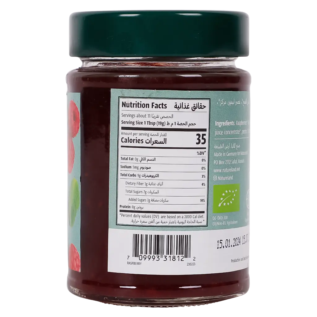 Natureland Jam Raspberry 200 gm - view 2