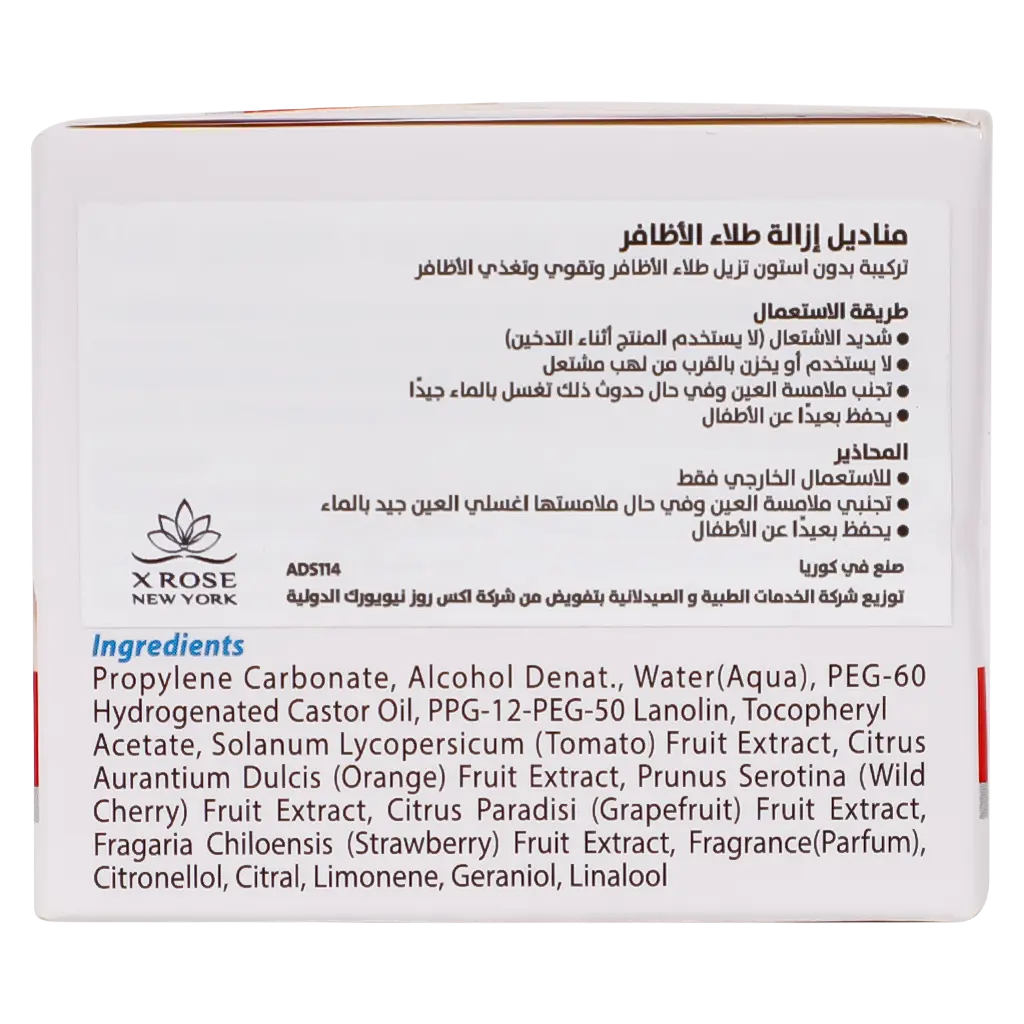 Purederm Nail Polish Remover Pads - view 3
