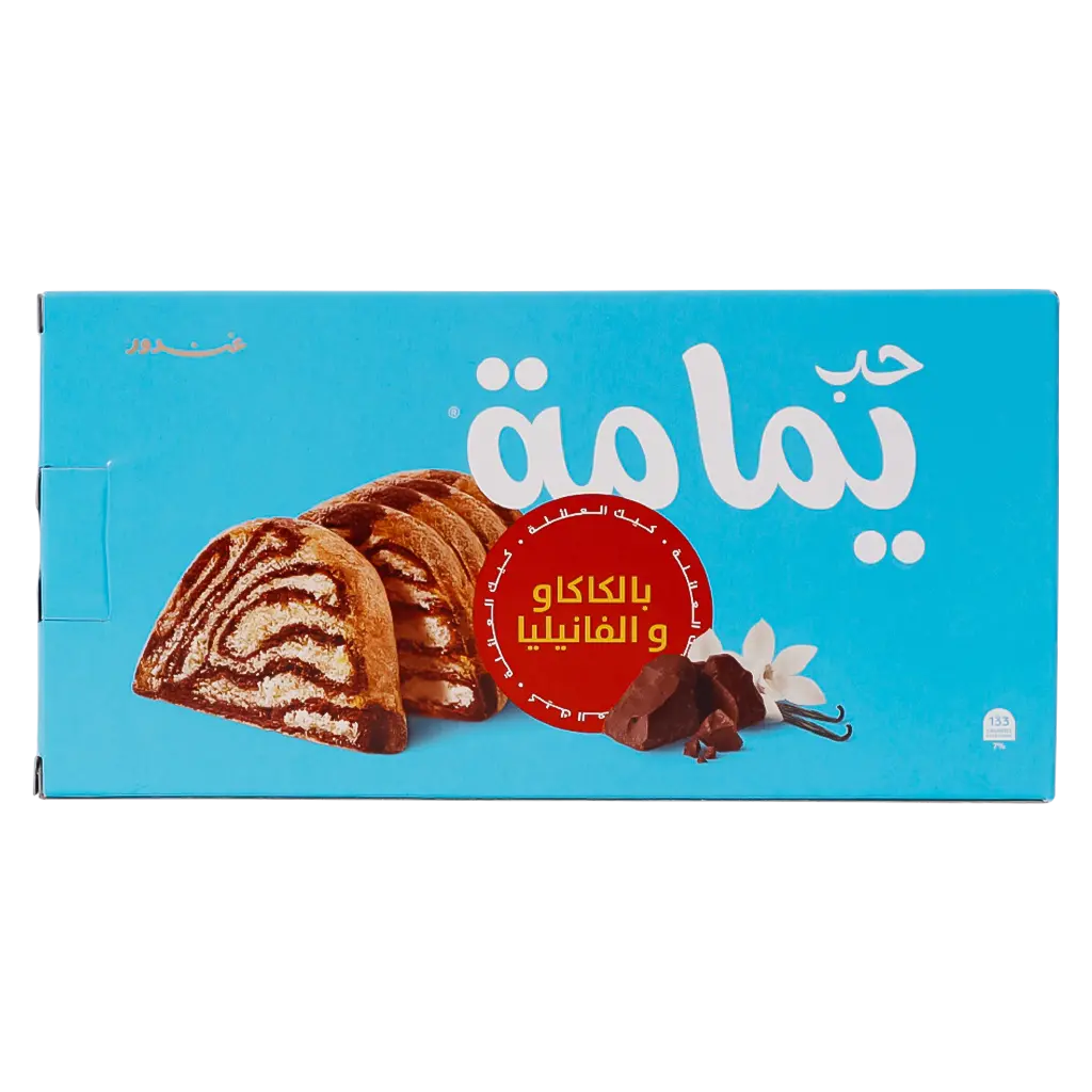 Yamama Family Cake Marble Cake  230 gm - view 2