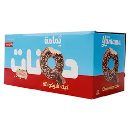 Gandour Yamama doughnut chocolate box 12x 35 gm
