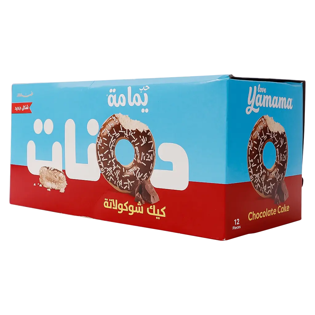 Gandour Yamama doughnut chocolate box 12x 35 gm - view 1