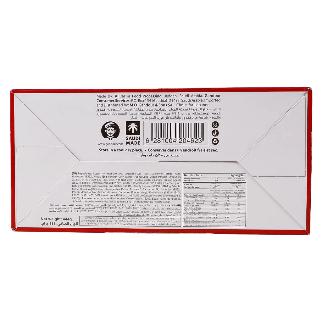 Gandour Yamama doughnut chocolate box 12x 35 gm - view 4