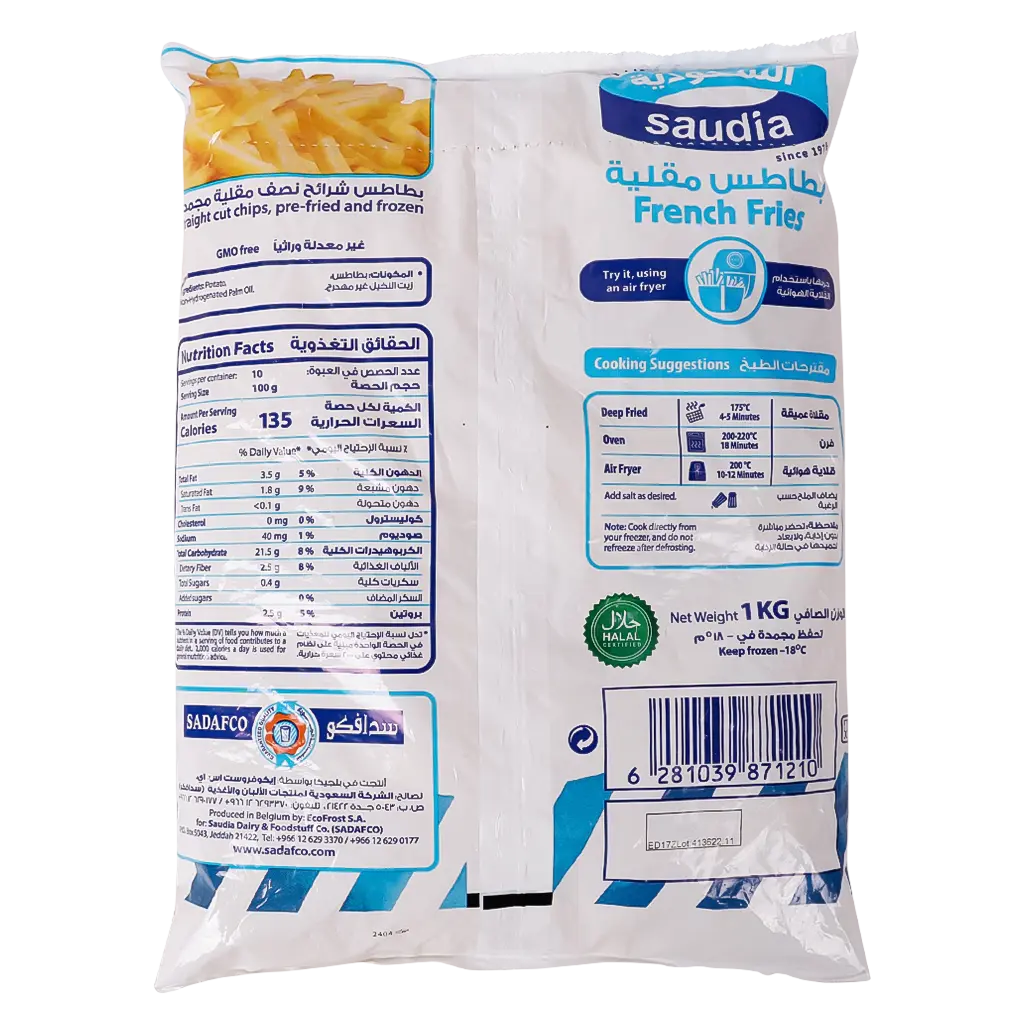 Saudia French Fries Frozen 1 kg - view 2