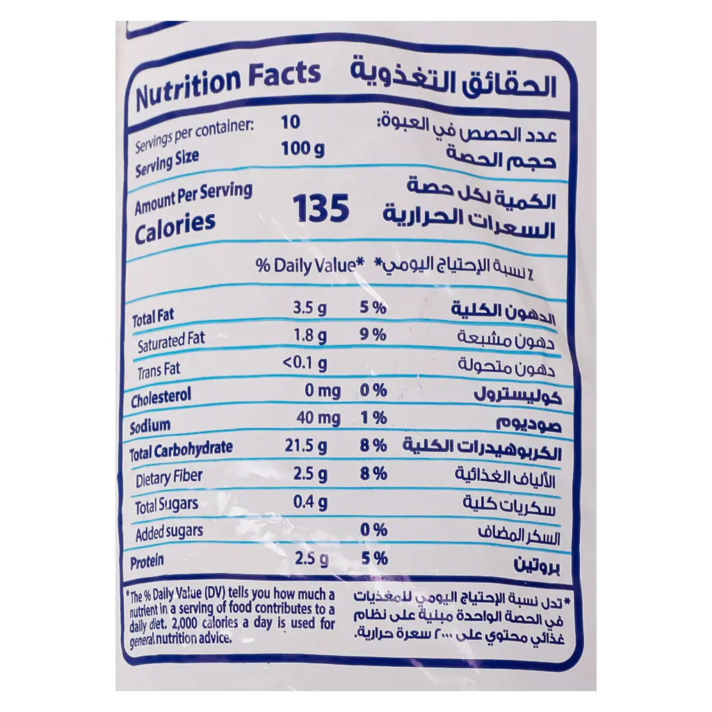Saudia French Fries Frozen 1 kg - view 3