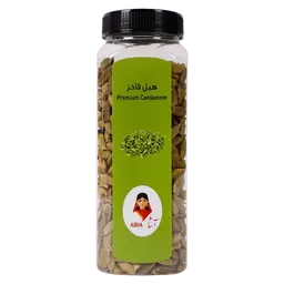 هيل حب فاخر درجة ثانية 200 جم