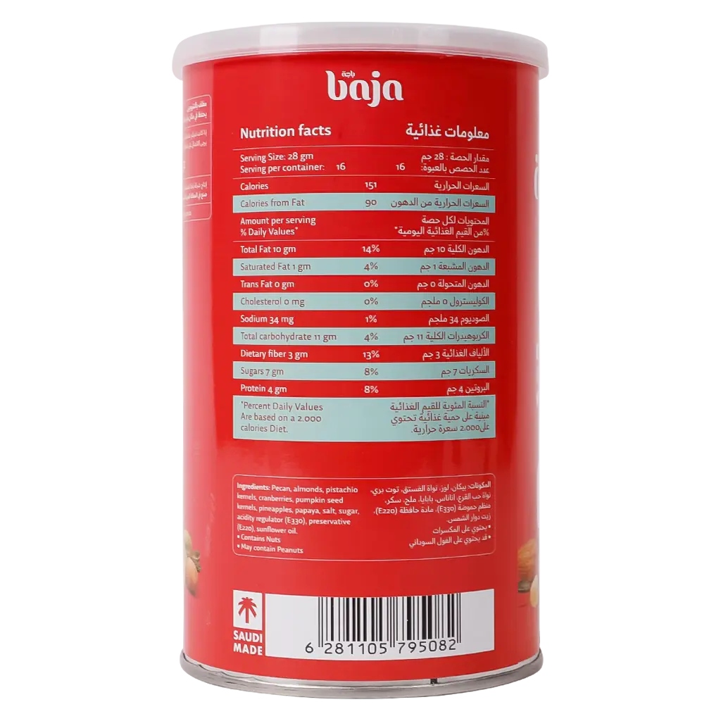 Baja Mixed Nuts Care 450 gm - view 2