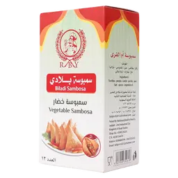 بلادي سمبوسة خضار مجمدة 12 حبة 250 جم 