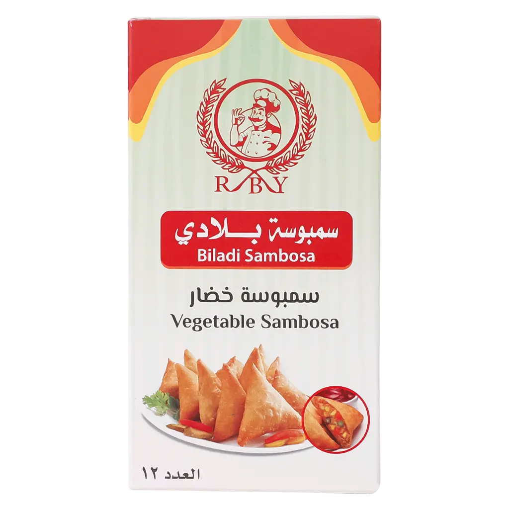 Bladi Vegetable Sambosa Frozen 12 pcs 250 gm  - view 2