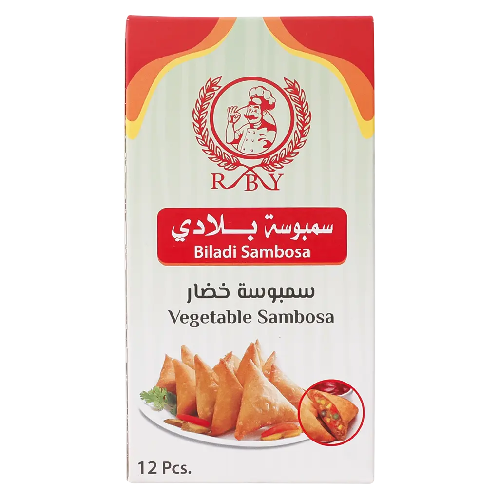 Bladi Vegetable Sambosa Frozen 12 pcs 250 gm  - view 3