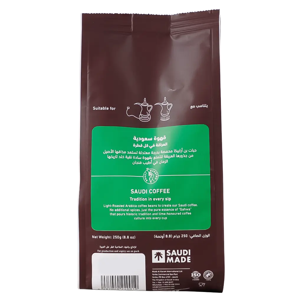 Roast Maestro Saudi Coffee Blonde 250 gm - view 2