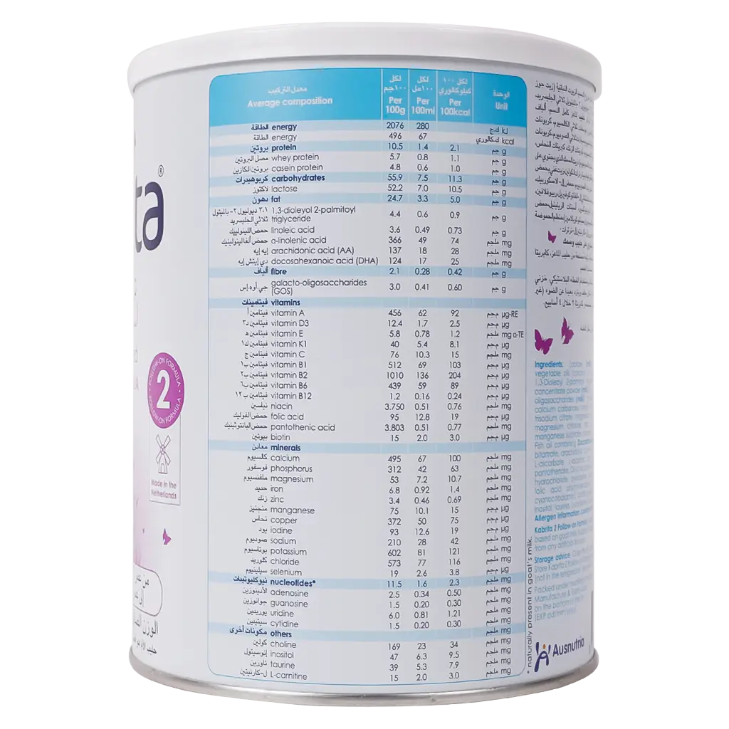 Kabrita Goat Milk Formula No 2 800 gm - view 2
