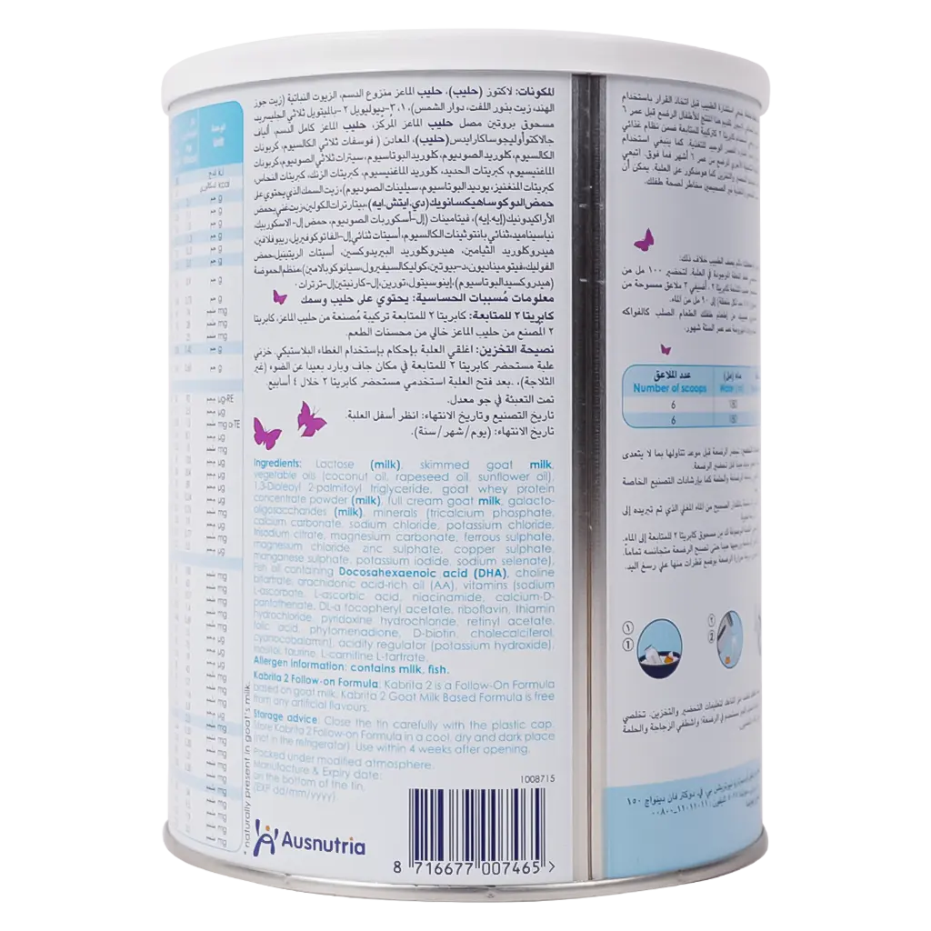 Kabrita Goat Milk Formula No 2 800 gm - view 3