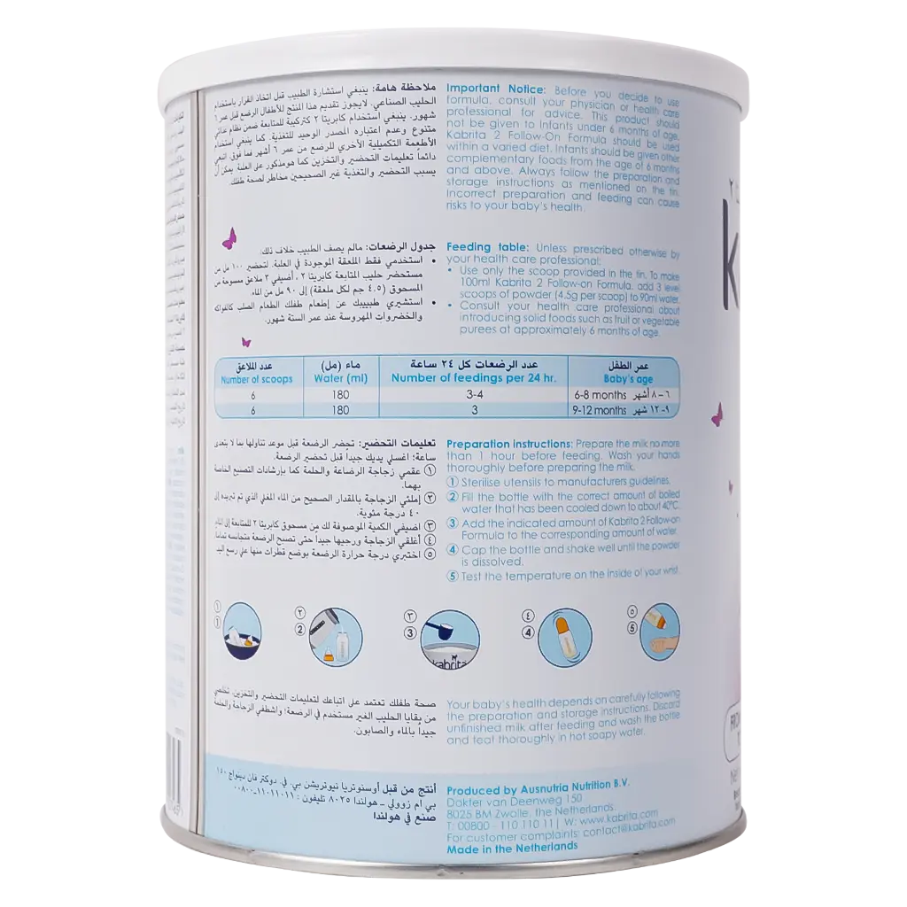 Kabrita Goat Milk Formula No 2 800 gm - view 4