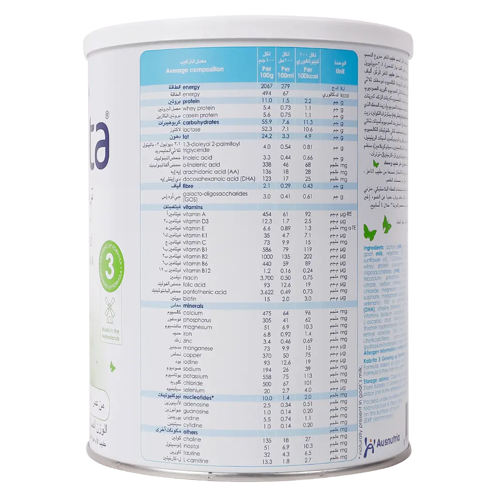 Kabrita Goat Milk Formula No 3 800 gm - view 2