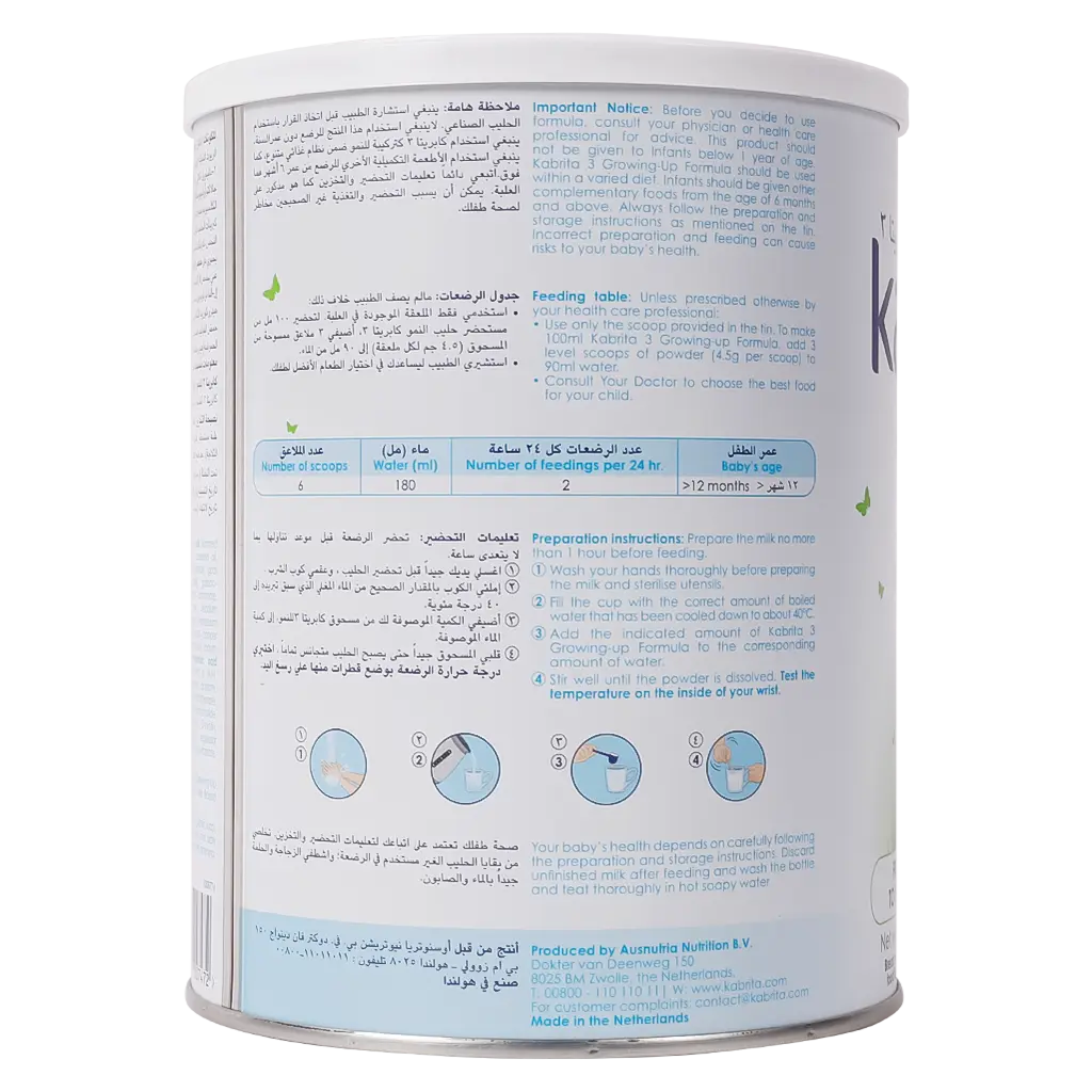 Kabrita Goat Milk Formula No 3 800 gm - view 3