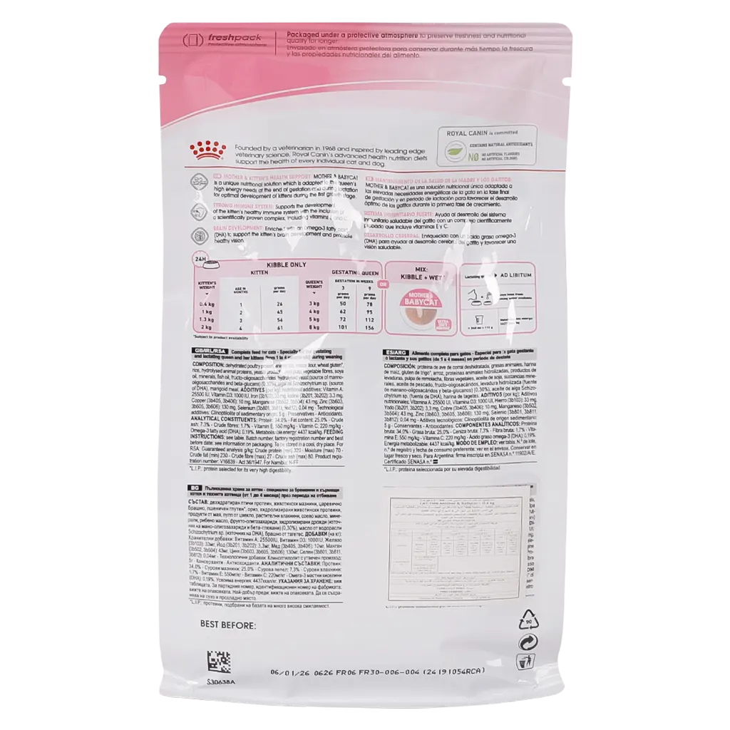 Royal Canin Dry Food for Cats Mother and Baby 400 gm - view 2