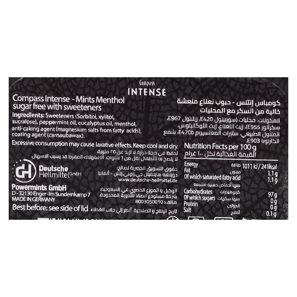 Compass Intense Refreshing Breath with Black Menthol Mints Sugar Free 50 pcs - view 3