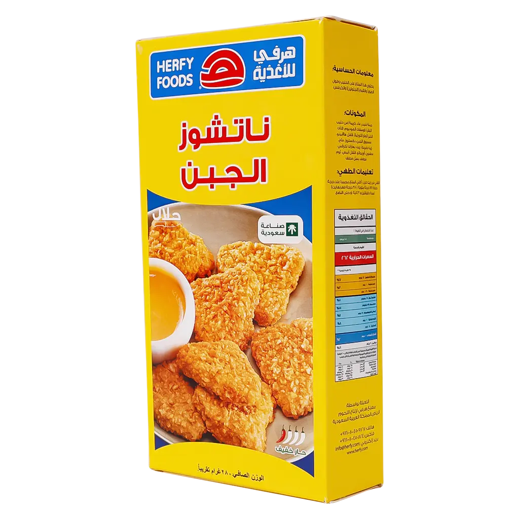 Herfy Cheese Nachos 280g - view 3