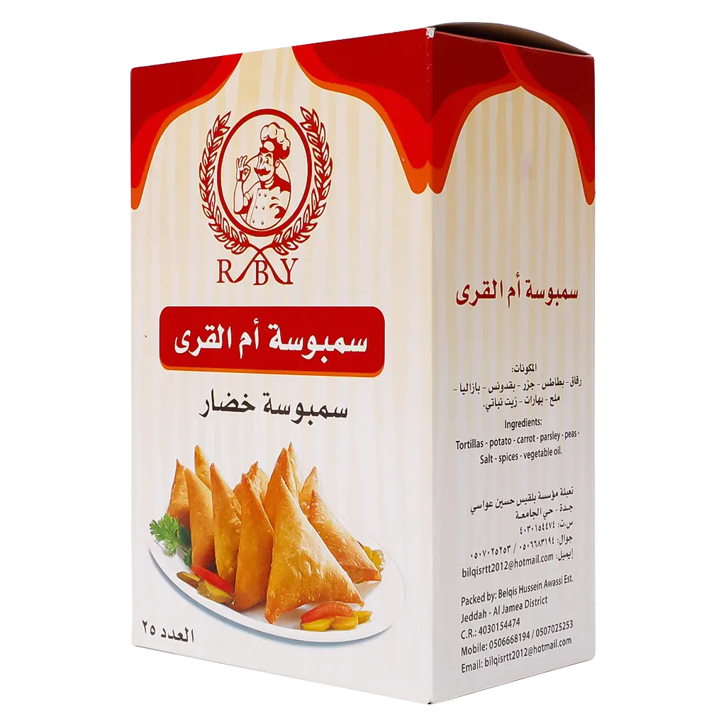 Samosa 様　送料 Buy Um Alquraa Vegetable Sambosa Frozen 25 pcs 500 gm | Ninja