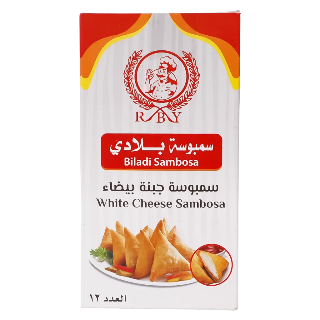 Bladi White Cheese Sambosa Frozen 12 pcs 250 gm  - view 2