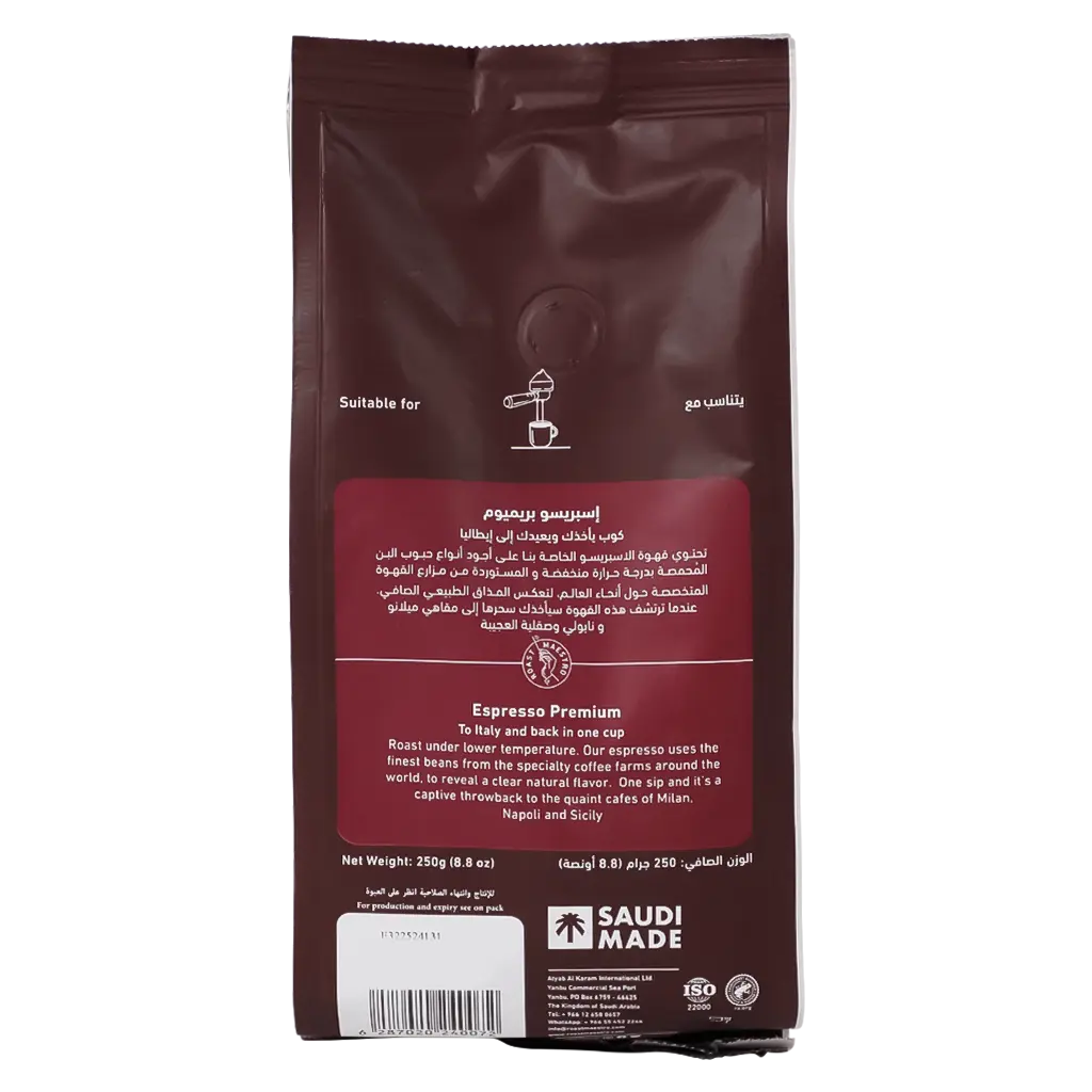 Roast Maestro Espresso Coffee Premium 250 gm - view 2