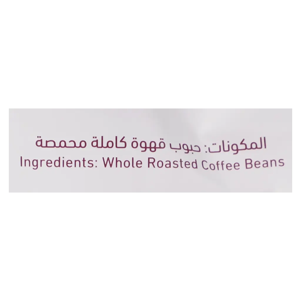 روست مايسترو قهوة اسبريسو محمصة بريميوم 1 كجم  - view 5