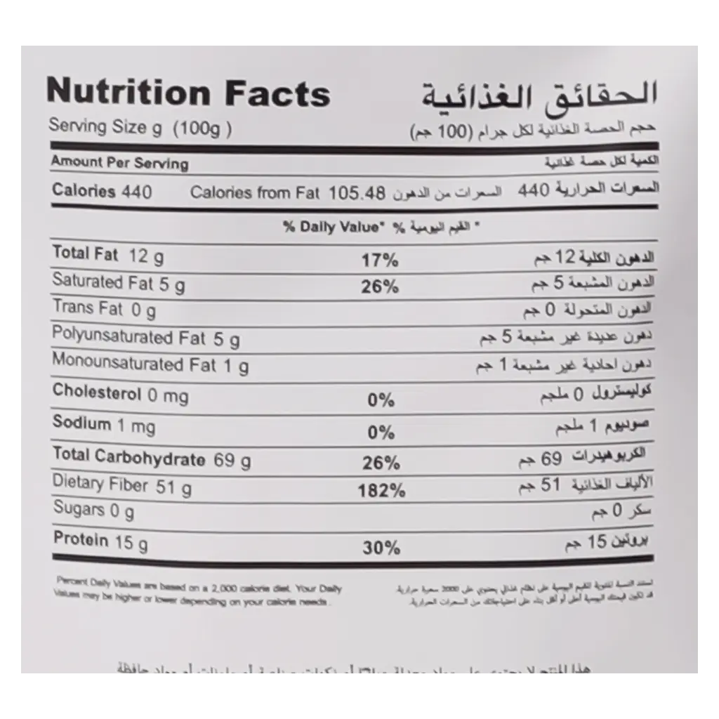 روست مايسترو قهوة اسبريسو محمصة بريميوم 1 كجم  - view 6