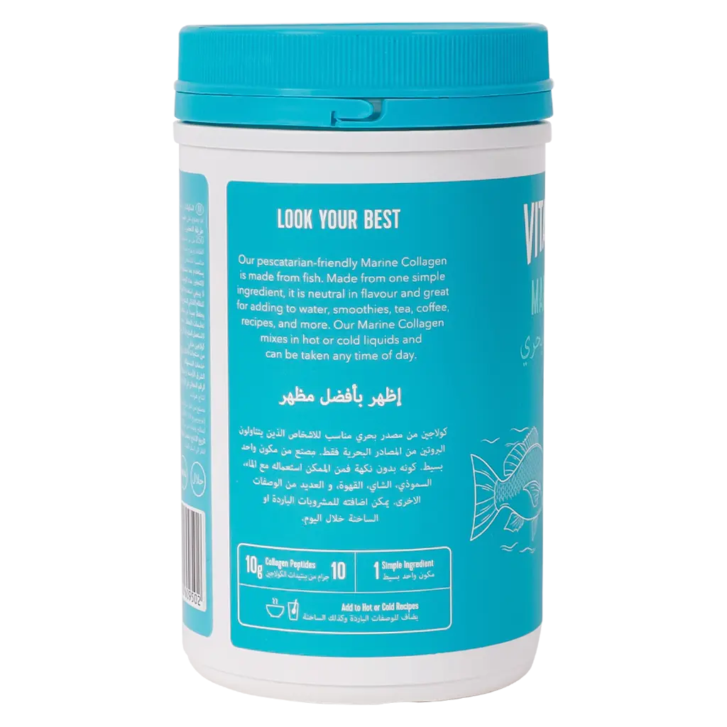 Vital Proteins Marine Collagen Unflavored 221 gm - view 3