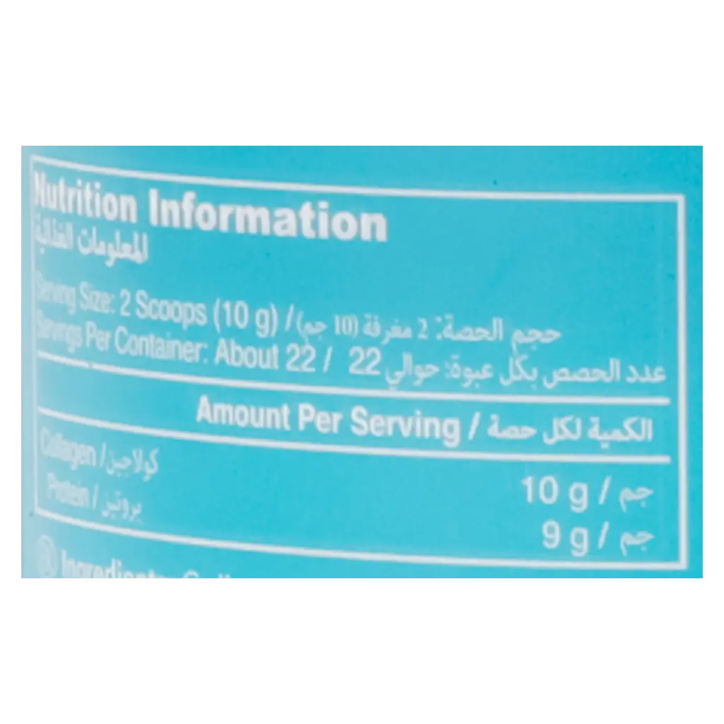 Vital Proteins Marine Collagen Unflavored 221 gm - view 4