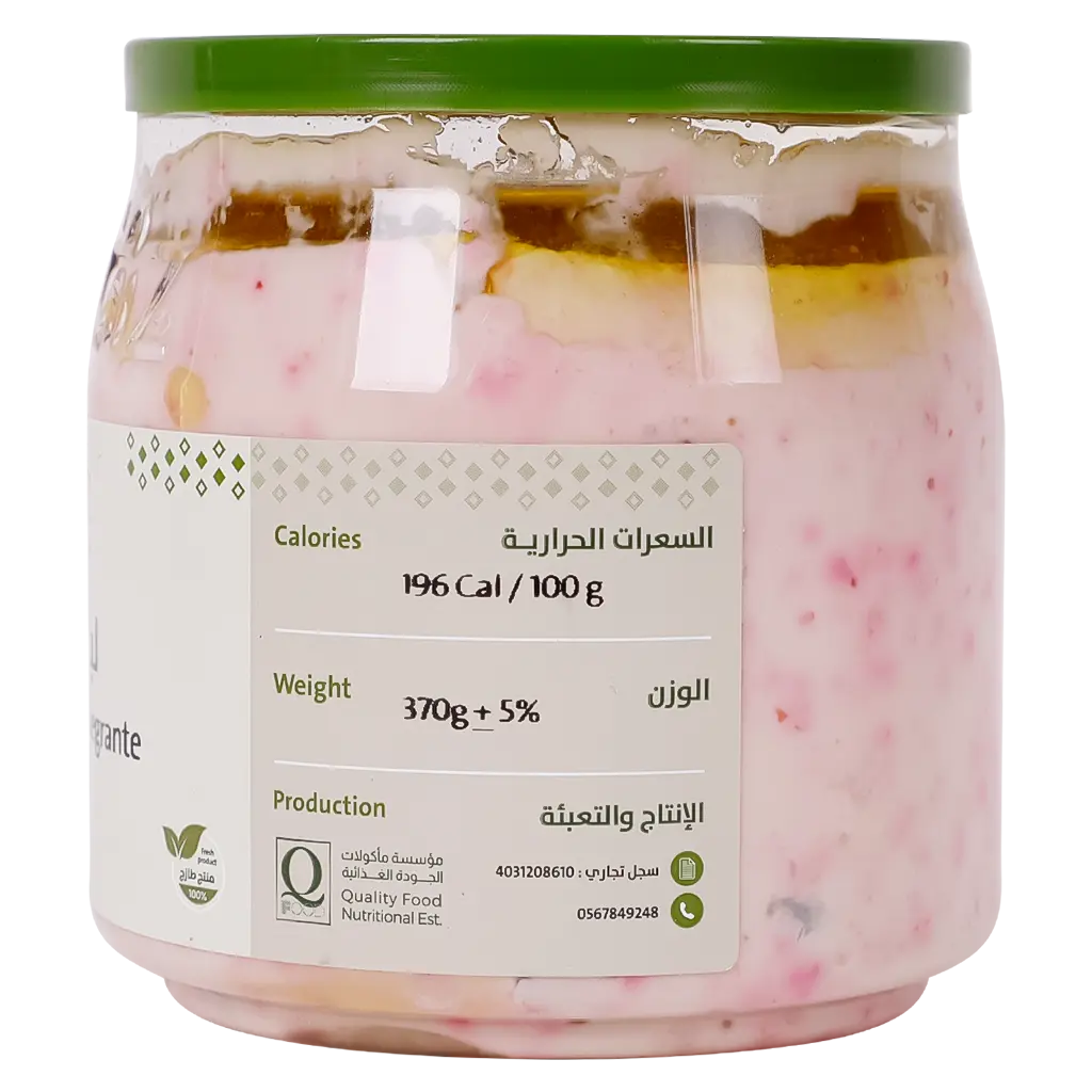 Labneh with Pomegranate 360 gm - view 4