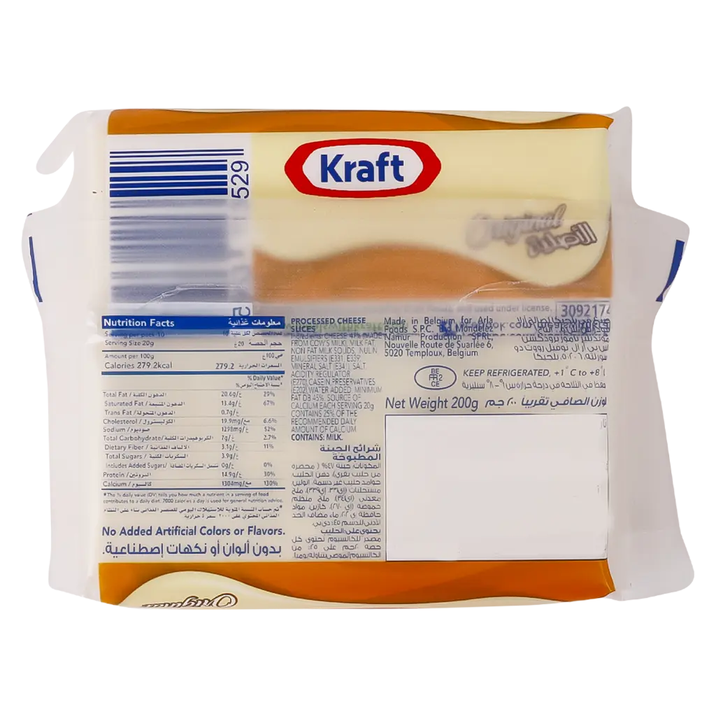 Kraft Cheese 10 Slices Original 200G - view 2