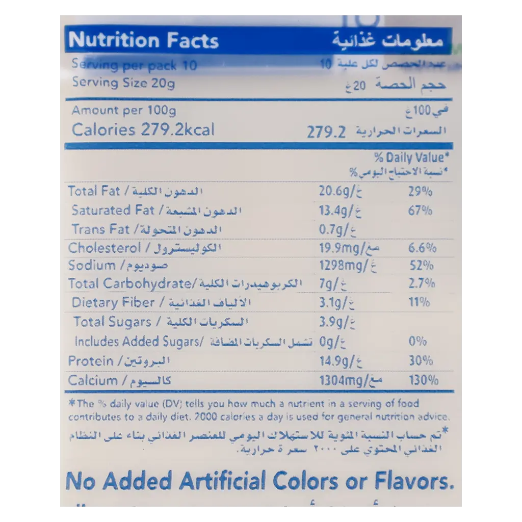 Kraft Cheese 10 Slices Original 200G - view 3