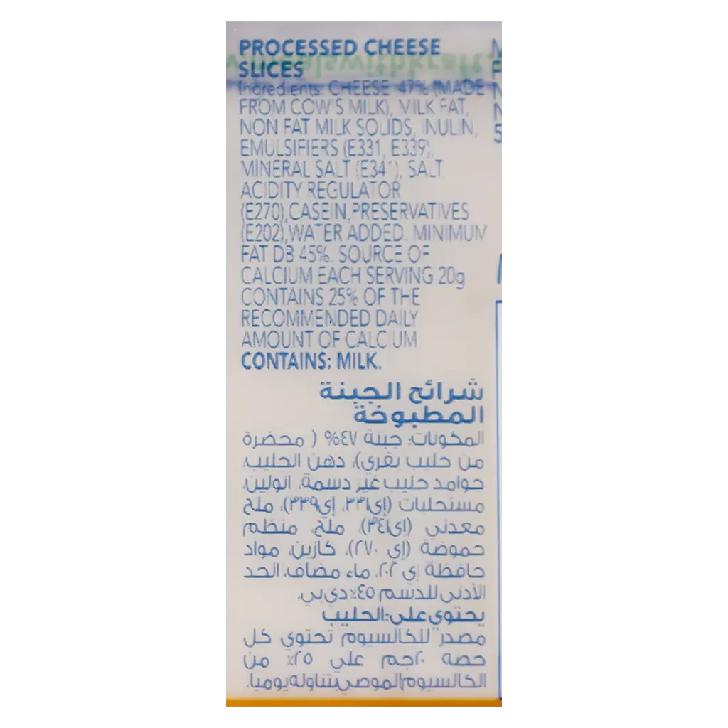 Kraft Cheese 10 Slices Original 200G - view 4